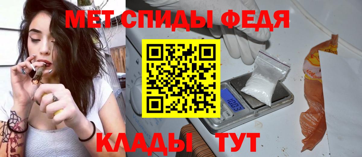 Amphetamine VHQ Егорьевск