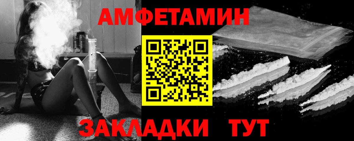 АМФ VHQ  мориарти какой сайт  Егорьевск  Вход с VPN 