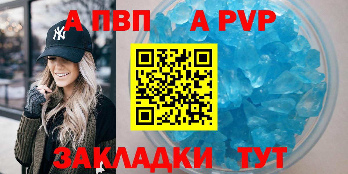 А ПВП СК КРИС Егорьевск