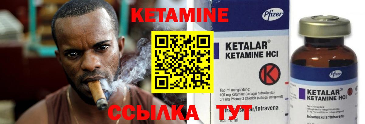 ГЕРОИН  Cocaine  Меф кристаллы  ГАШ  Егорьевск  Конопля  Вход с VPN 