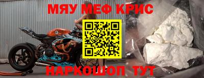 метамфетамин Лесосибирск
