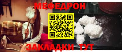 метамфетамин Лесосибирск