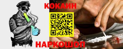 прущие грибы Ливны