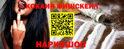 прущие грибы Ливны