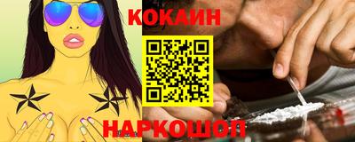 метамфетамин Лесосибирск