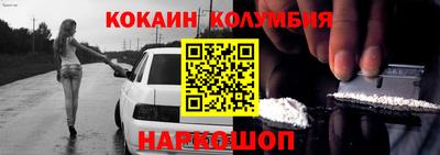 прущие грибы Ливны