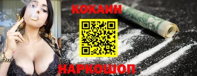 метамфетамин Лесосибирск