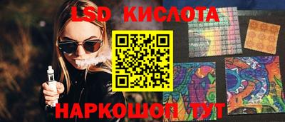 дурь Ликино-Дулёво