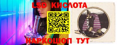 метамфетамин Лесосибирск