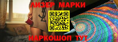 дурь Ликино-Дулёво