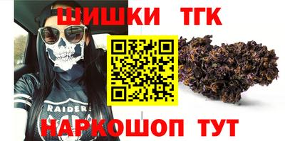 прущие грибы Ливны