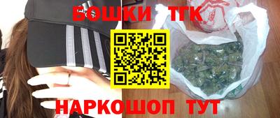прущие грибы Ливны