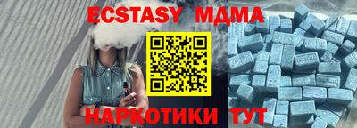 метамфетамин Лесосибирск