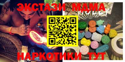 прущие грибы Ливны
