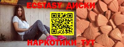 метамфетамин Лесосибирск