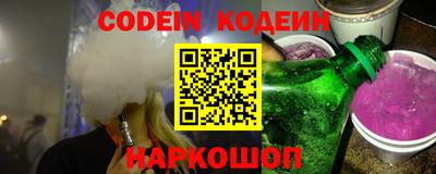 прущие грибы Ливны