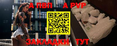 прущие грибы Ливны