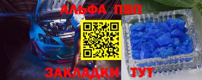 прущие грибы Ливны