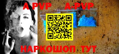 метамфетамин Лесосибирск