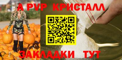 метамфетамин Лесосибирск