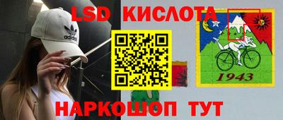 метамфетамин Лесосибирск