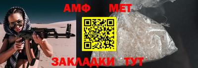 метамфетамин Лесосибирск