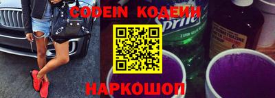 метамфетамин Лесосибирск