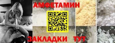 метамфетамин Лесосибирск