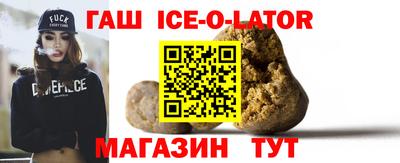 прущие грибы Ливны