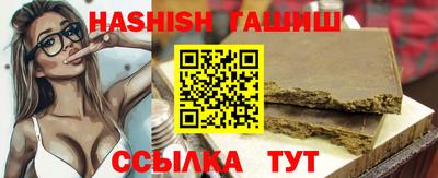прущие грибы Ливны