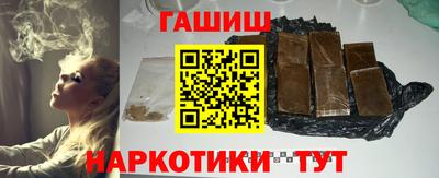 метамфетамин Лесосибирск