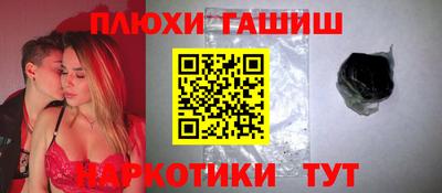 дурь Ликино-Дулёво