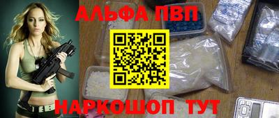 прущие грибы Ливны
