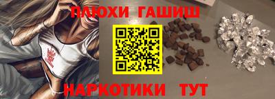 метамфетамин Лесосибирск