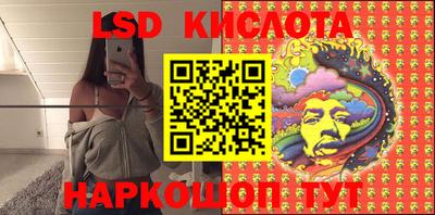 прущие грибы Ливны