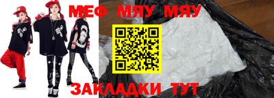прущие грибы Ливны