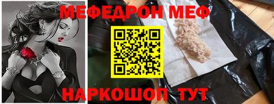 метамфетамин Лесосибирск