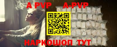 прущие грибы Ливны