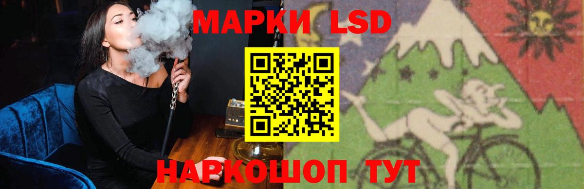 Лсд 25 экстази ecstasy  Вход с VPN  Егорьевск  LSD-25 экстази кислота 