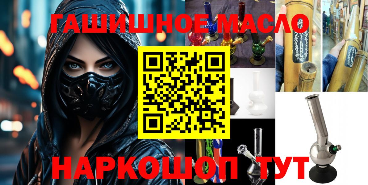Меф Егорьевск